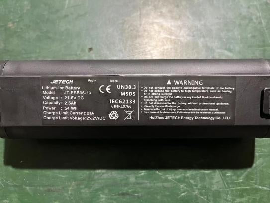 K8 Replacement Battery
